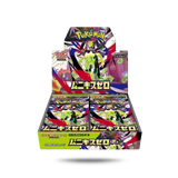 BOOSTER BOX - NIHIL ZERO [JP] - UNSOBREMAS®