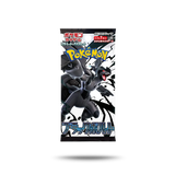 BOOSTER PACK - BLACK BOLT [JP] - UNSOBREMAS®