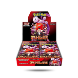 BOOSTER BOX - THE GLORY OF TEAM ROCKET [JP] - UNSOBREMAS®