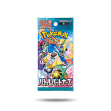 BOOSTER PACK - BATTLE PARTNERS [JP] - UNSOBREMAS®