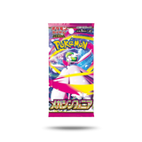 BOOSTER PACK - MEGA SYMPHONIA [JP] - UNSOBREMAS®