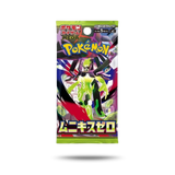 BOOSTER PACK - NIHIL ZERO [JP] - UNSOBREMAS®