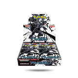 BOOSTER BOX - BLACK BOLT [JP] - UNSOBREMAS®