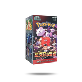 BOOSTER BOX - THE GLORY OF TEAM ROCKET [KR] - UNSOBREMAS®