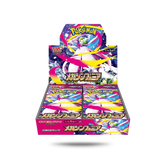 BOOSTER BOX - MEGA SYMPHONIA [JP] - UNSOBREMAS®