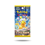 BOOSTER PACK - SUPER ELECTRIC BREAKER [KR] - UNSOBREMAS®