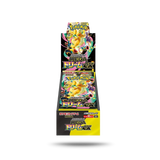 BOOSTER BOX - MEGA DREAM EX [JP] - UNSOBREMAS®