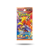 BOOSTER PACK - HEAT WAVE ARENA [JP] - UNSOBREMAS®