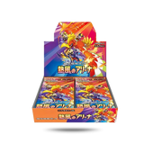 BOOSTER BOX - HEAT WAVE ARENA [JP] - UNSOBREMAS®