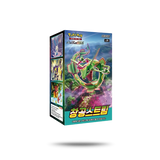 BOOSTER BOX - BLUE SKY STREAM [KR] - UNSOBREMAS®