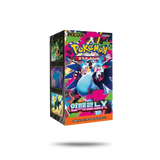 BOOSTER BOX - MEGA INFERNO X [KR] - UNSOBREMAS®